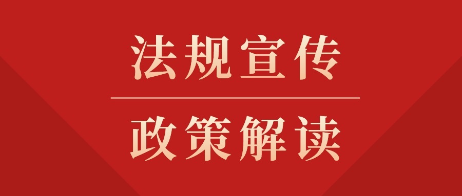 关于印发《关于在房地产开发项目中推行工程建设合同担保的若干规定（试行）》的通知