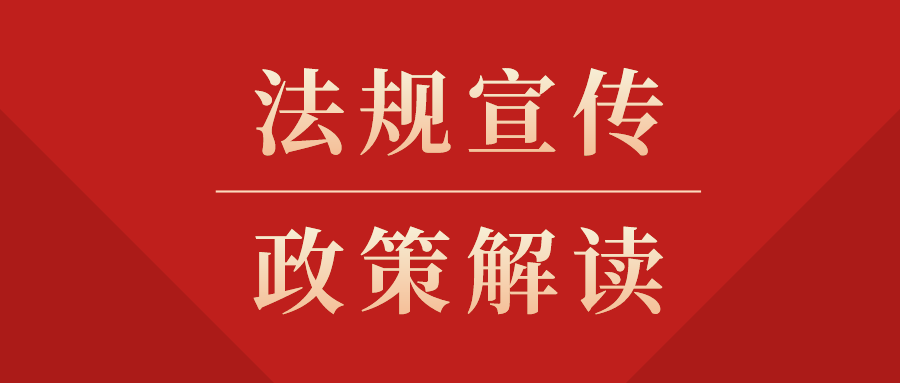 关于印发佛山市工程建设领域工人工资支付保证金管理办法的通知