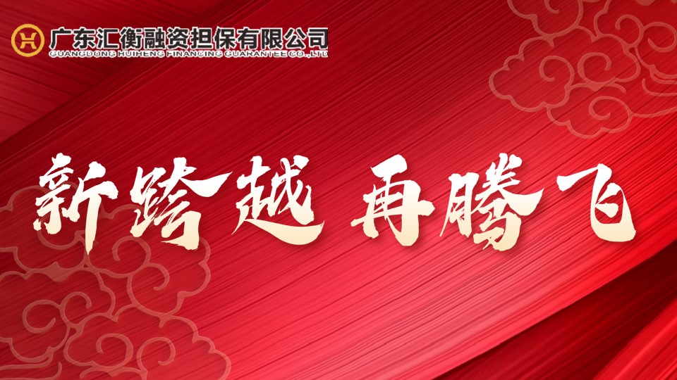 百万理赔显责任 高效服务践承诺