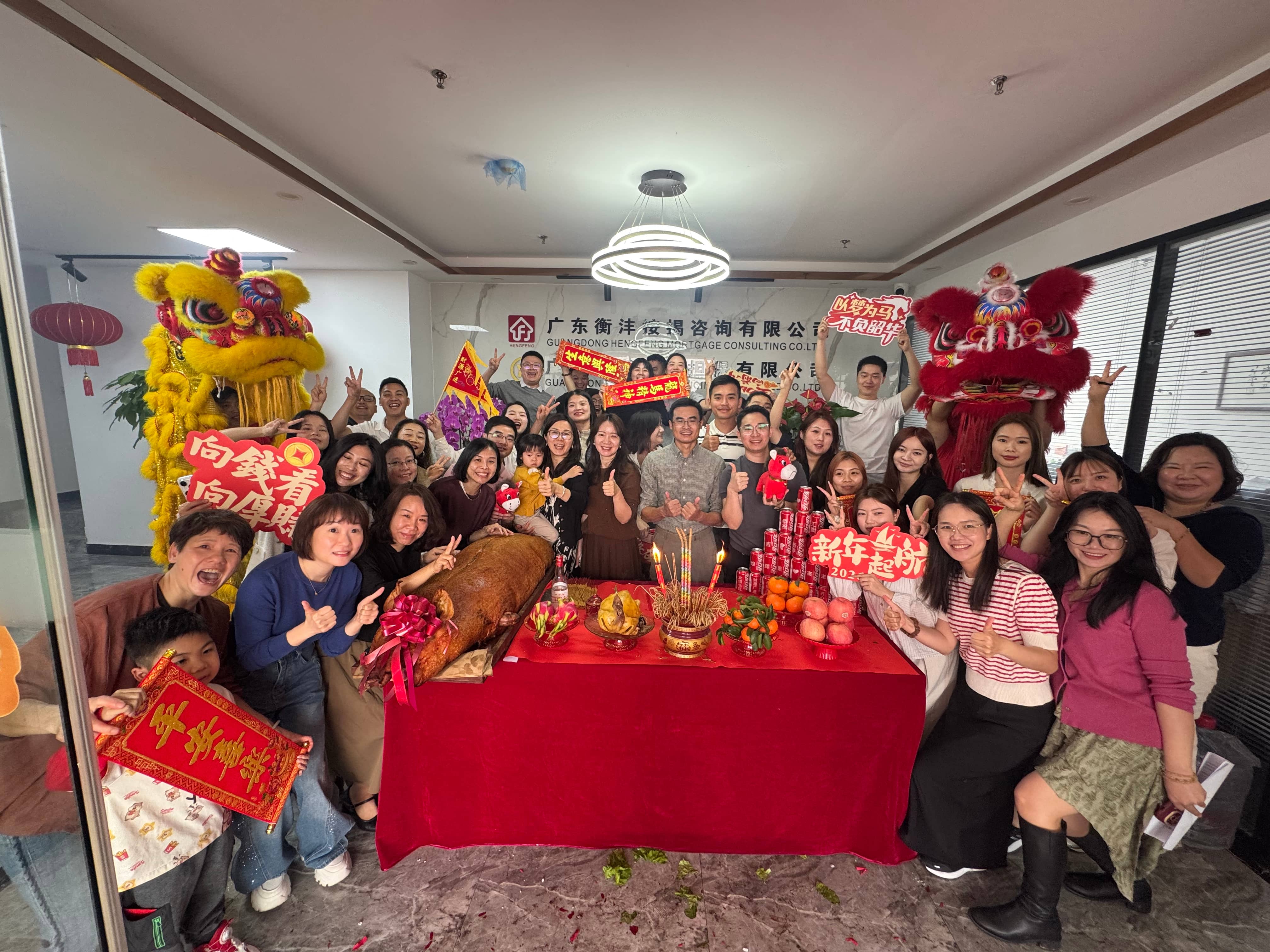 鸿运当头 瑞气盈门--开工大吉 ---丙午年正月初八