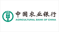 中国农业银行
