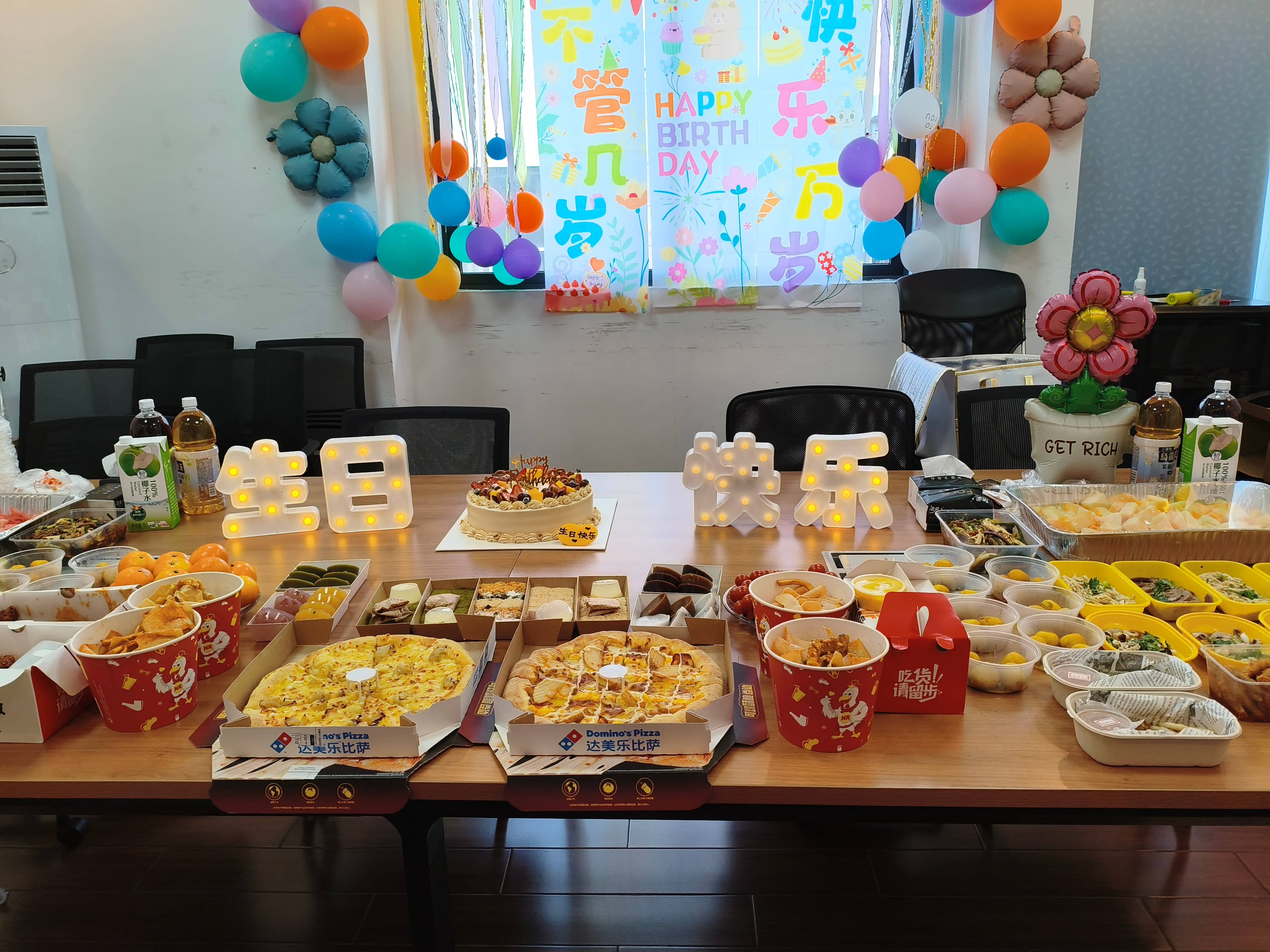 生日会新闻稿附图1(1).jpg